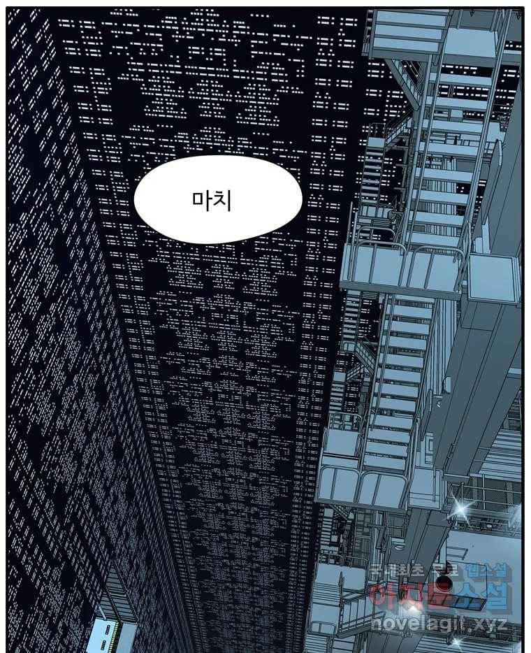 고스트 터미널 15화 24