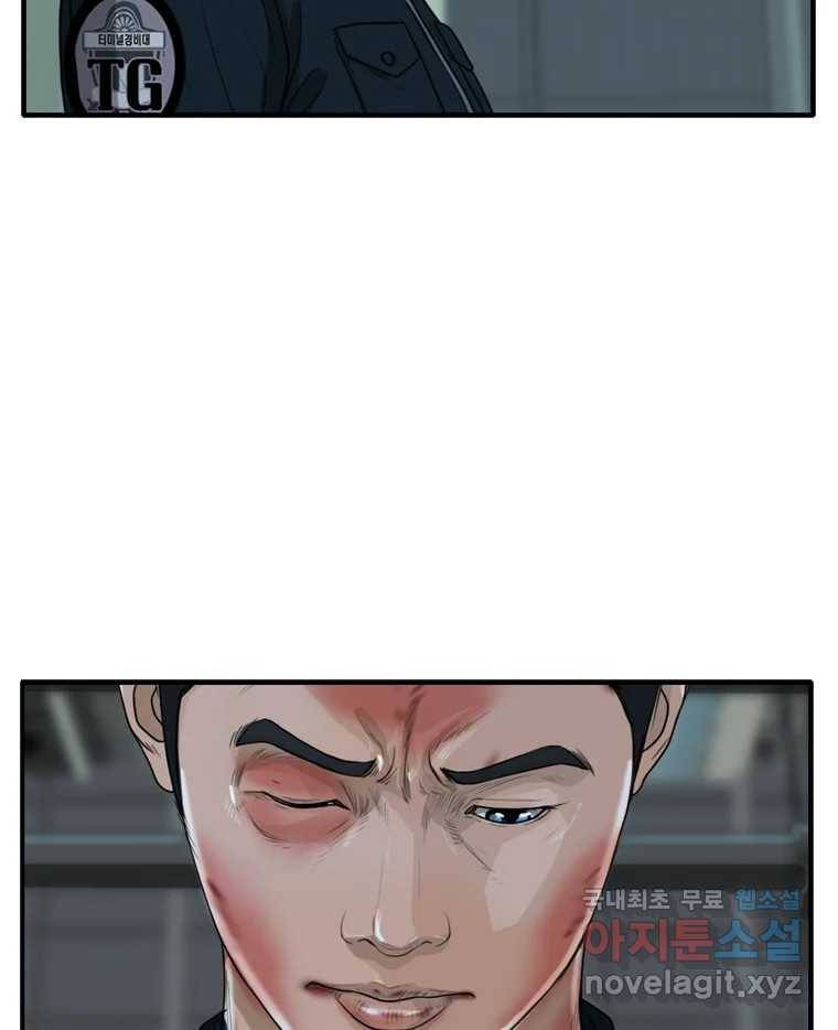 고스트 터미널 15화 27