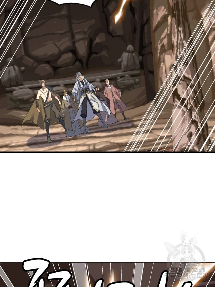 혈맥신공 102화 16