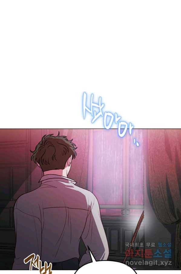 엘리자베스 63화 15