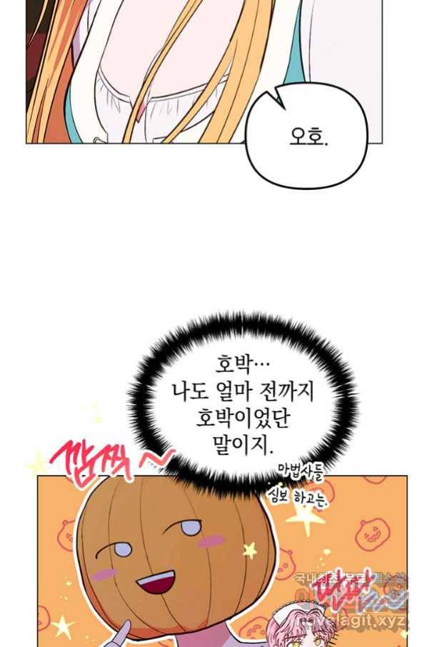 엘리자베스 63화 27