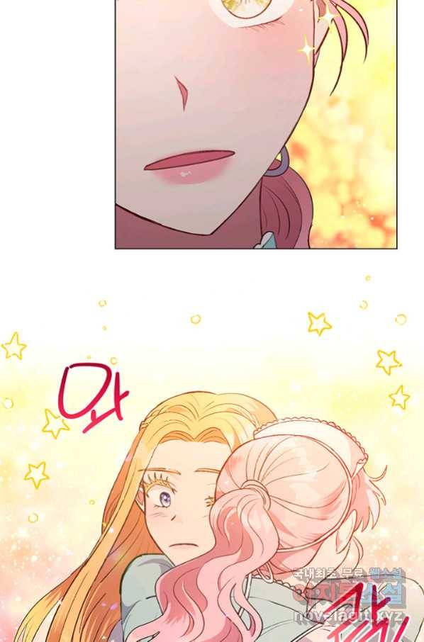 엘리자베스 63화 60