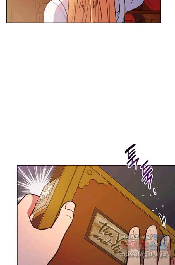 엘리자베스 63화 71