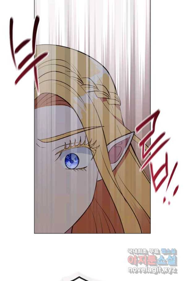 엘리자베스 63화 77