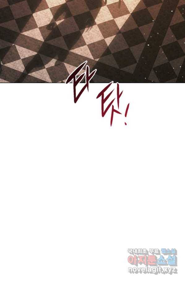 엘리자베스 63화 79