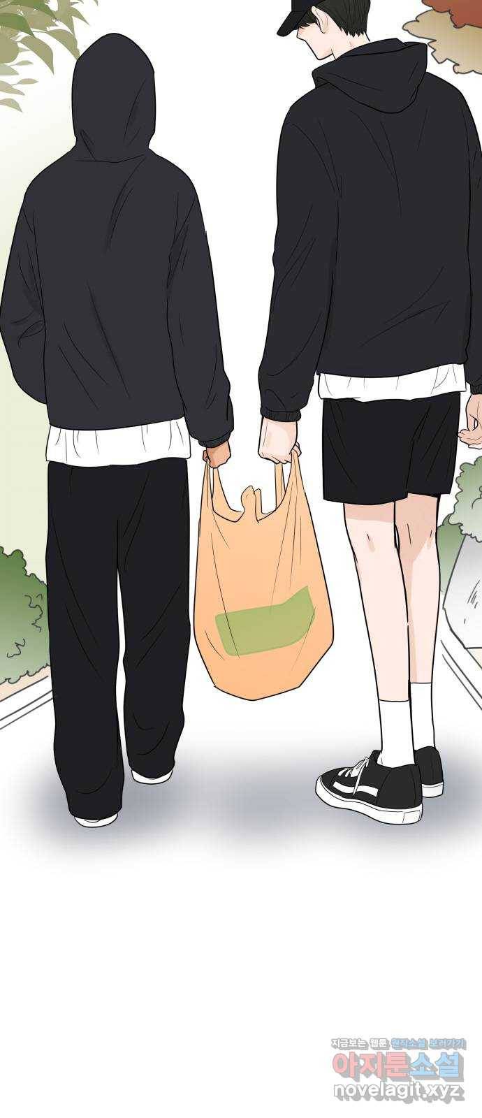 너의 미소가 함정 102화 3