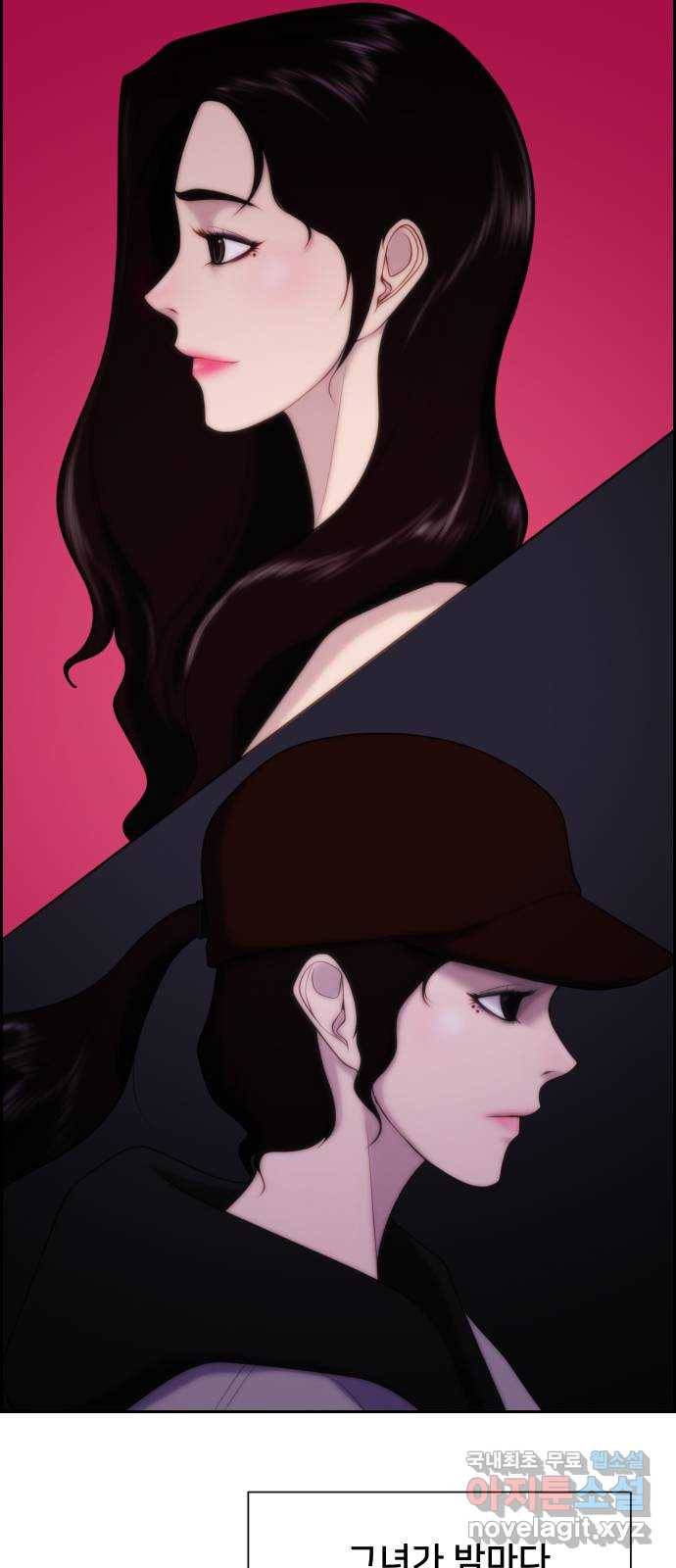 메소드 연기법 4화 2