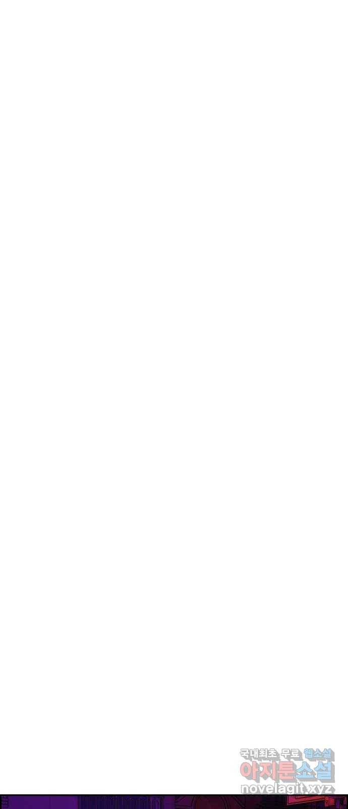 메소드 연기법 4화 47