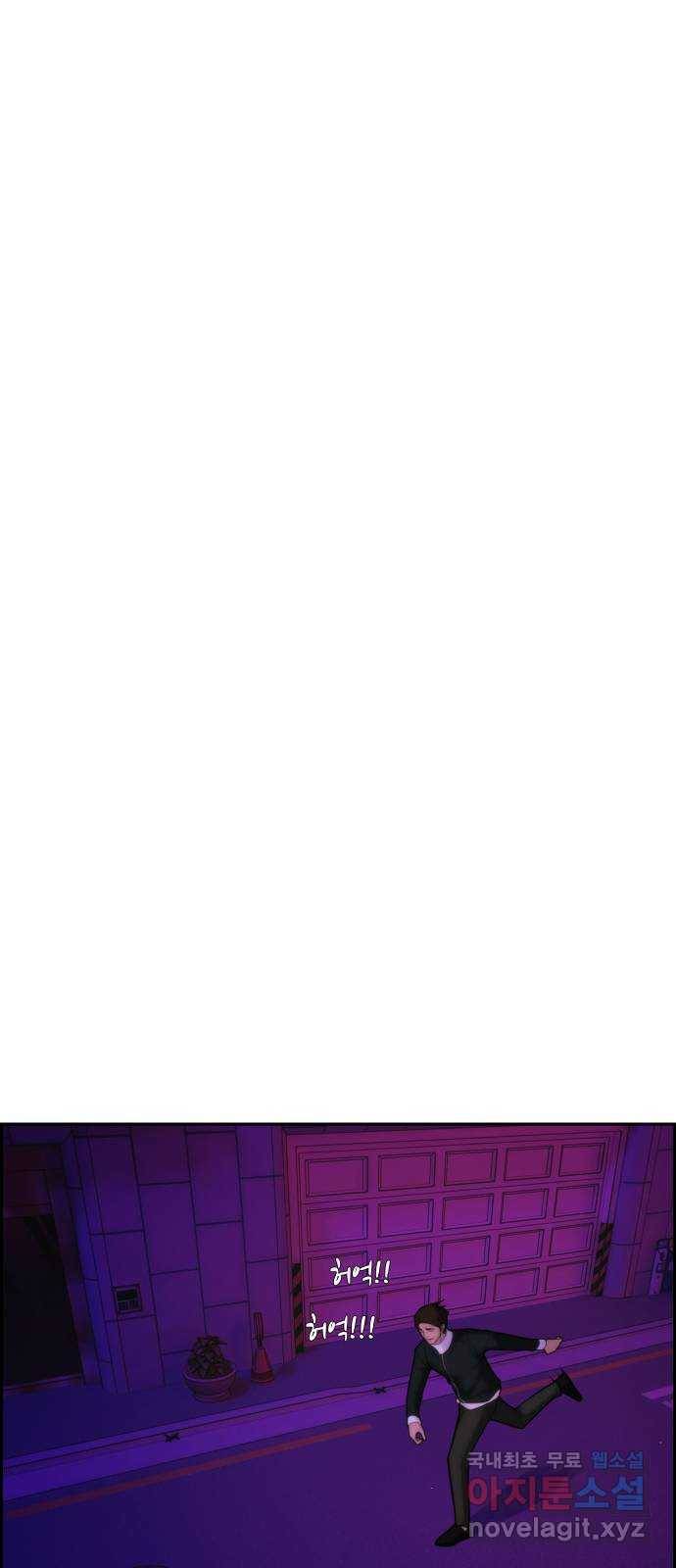 메소드 연기법 4화 65