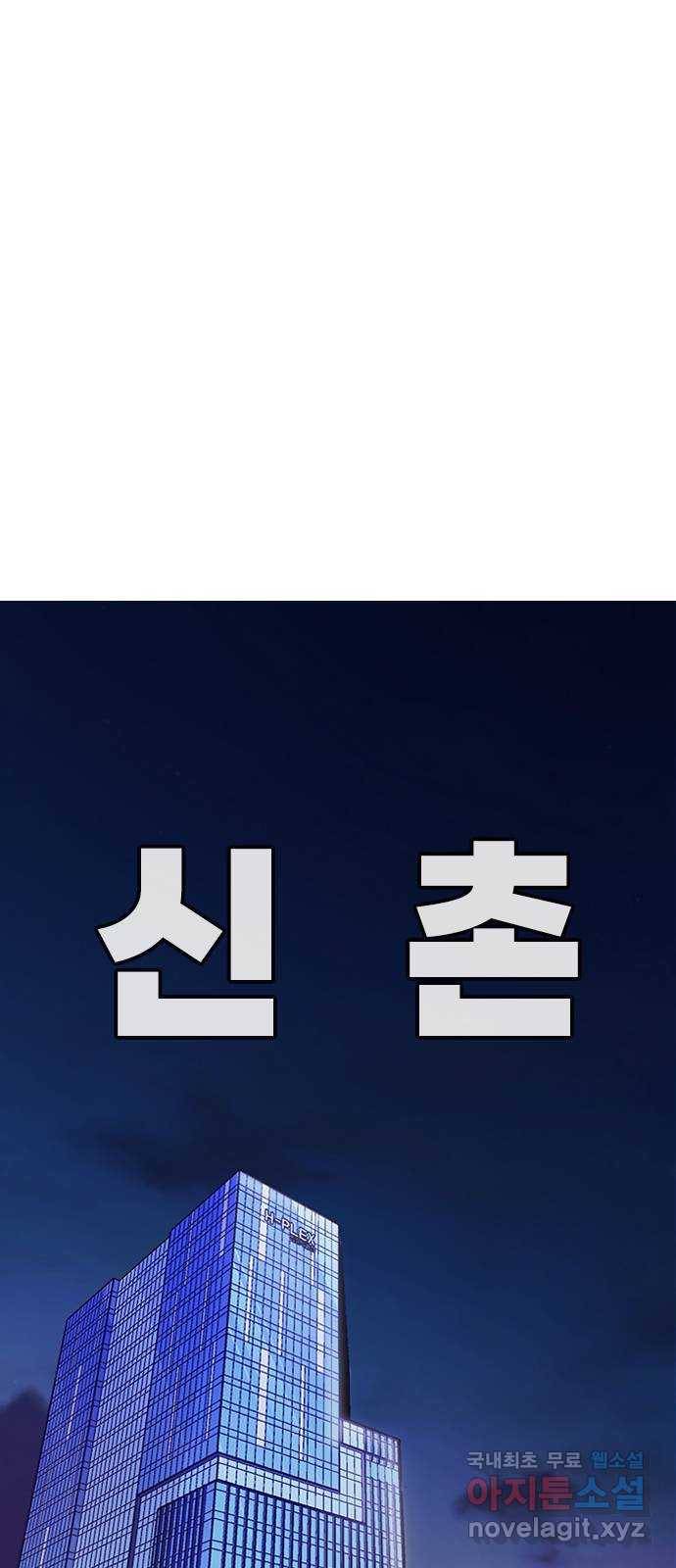 여자를 사귀고 싶다 1화 1