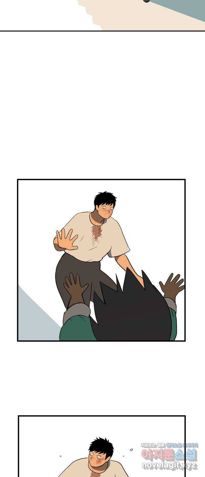 합법해적 파르페 144화 [길 잃은 어린 늑대] 6