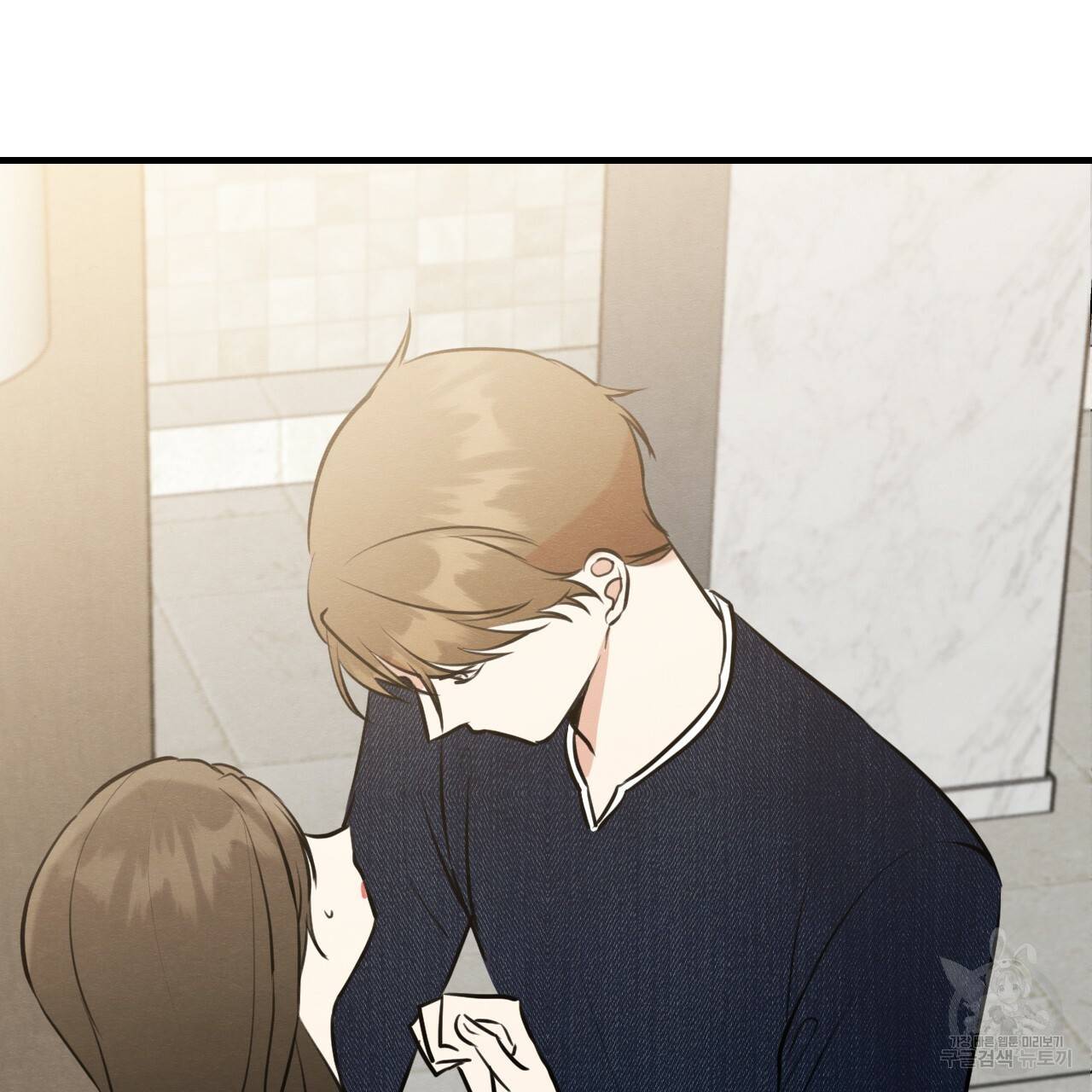 나쁘니까 더 46화 2