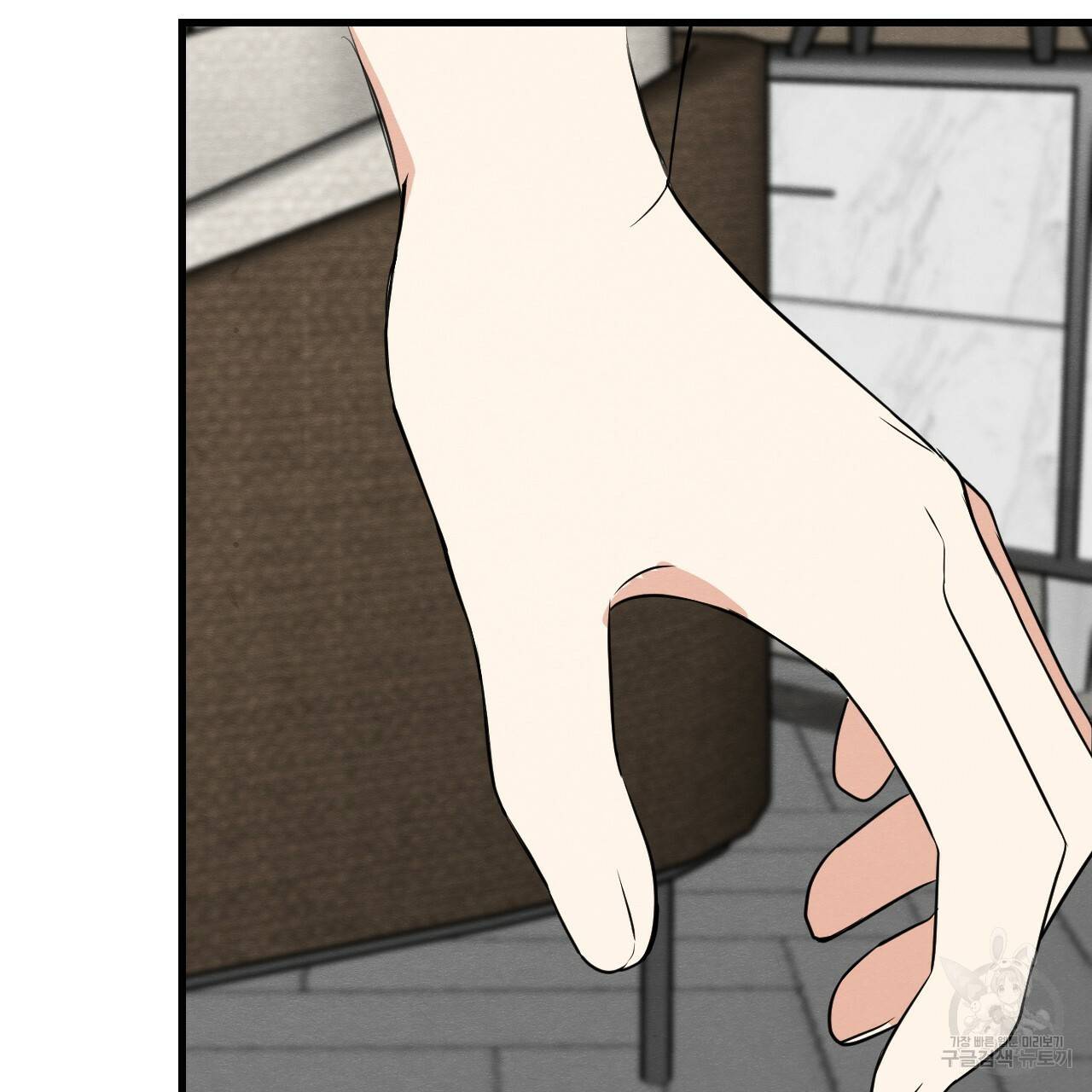 나쁘니까 더 46화 12
