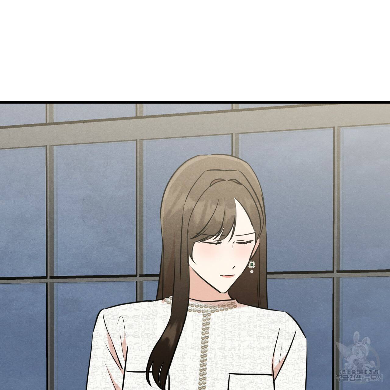 나쁘니까 더 46화 70