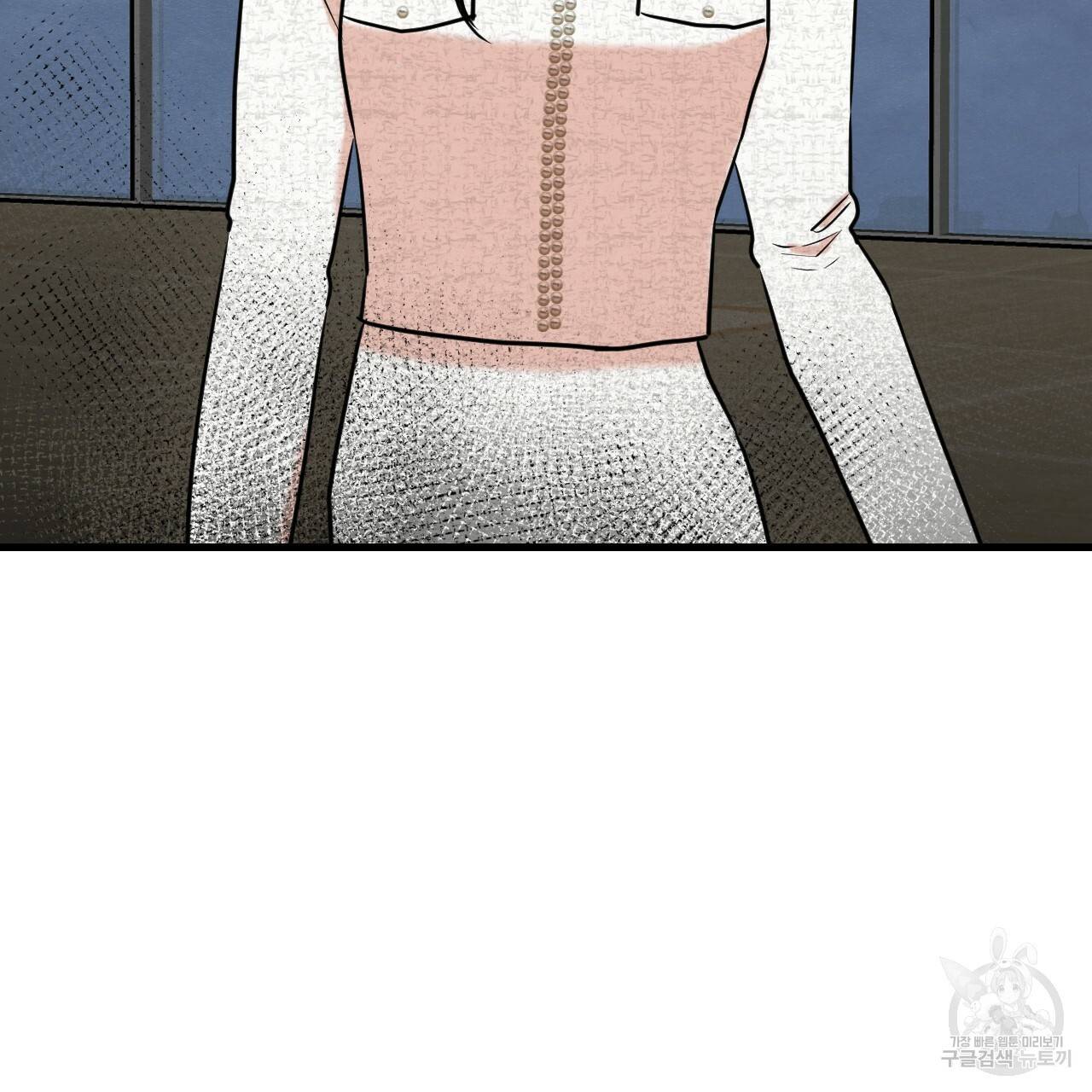 나쁘니까 더 46화 71