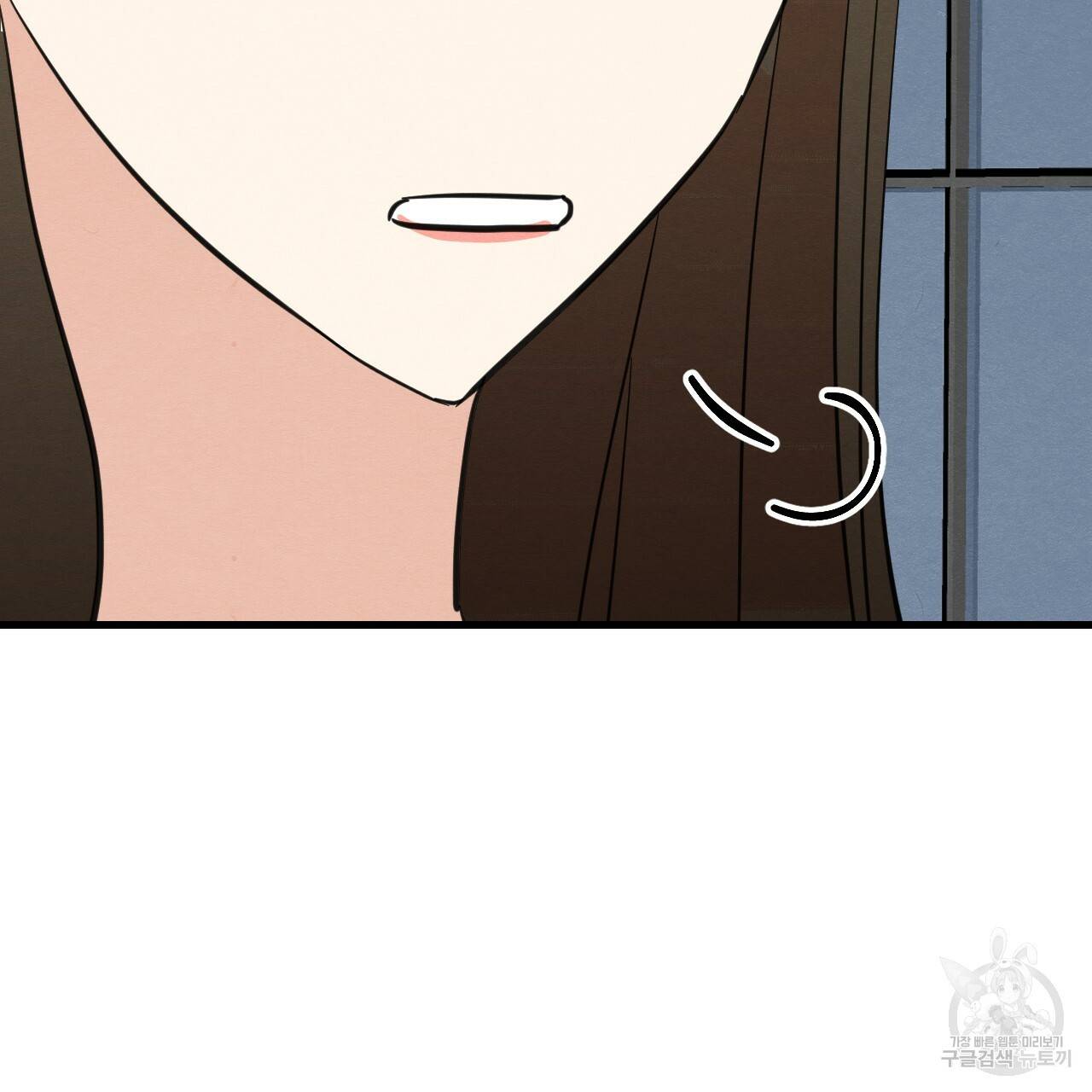 나쁘니까 더 46화 88