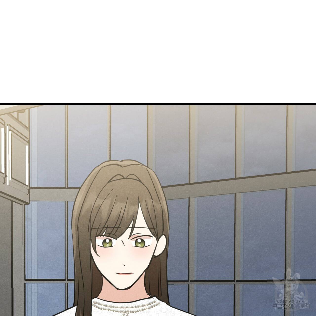 나쁘니까 더 46화 89