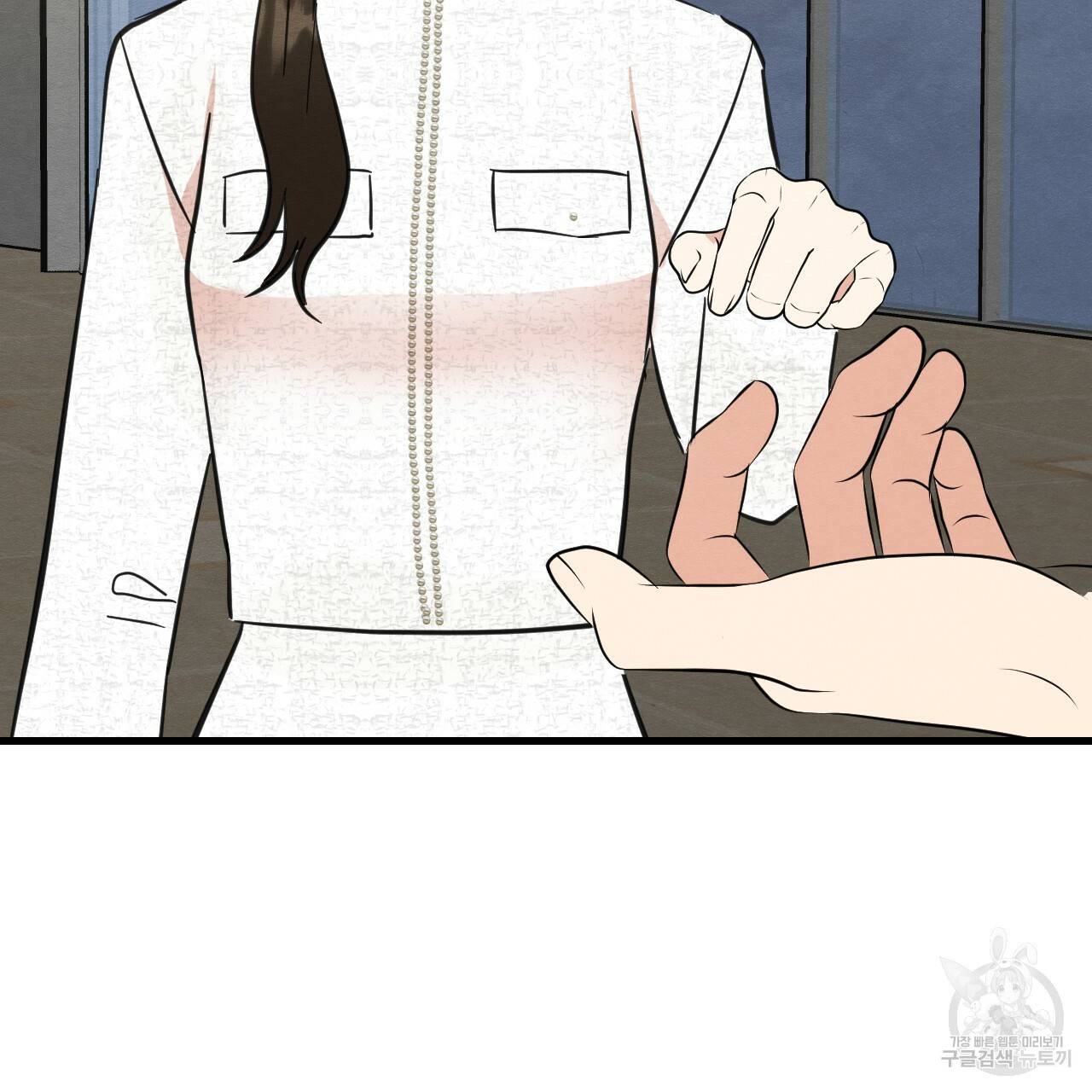 나쁘니까 더 46화 90