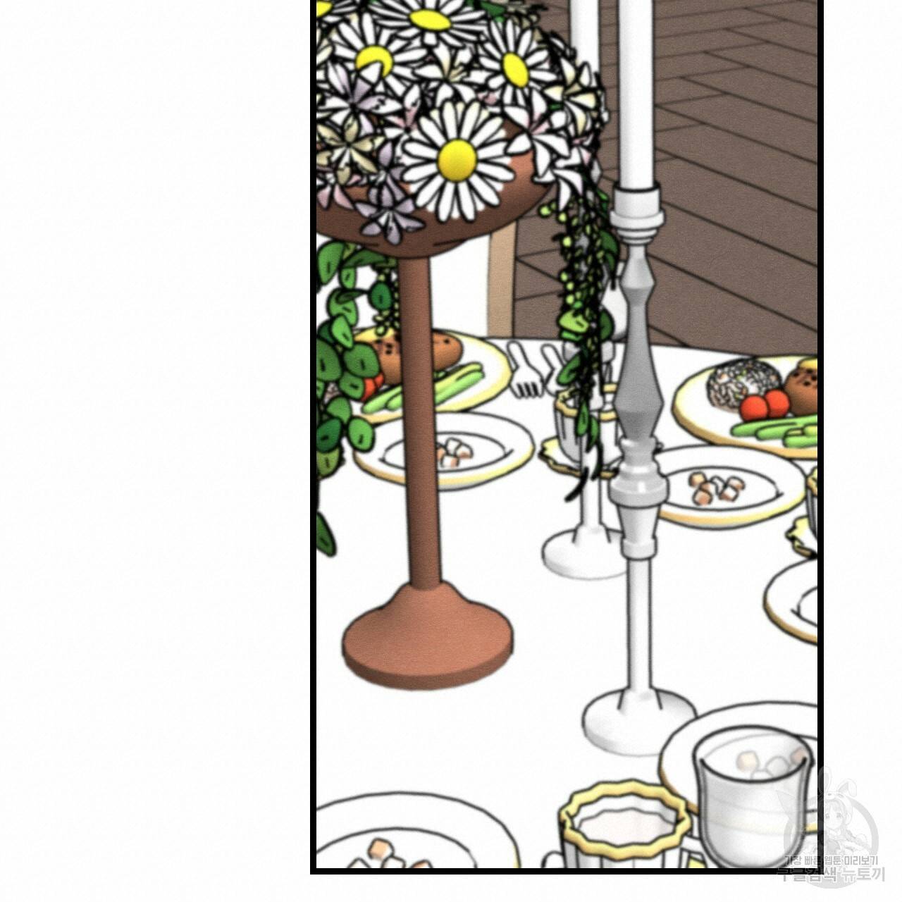 나쁘니까 더 46화 95