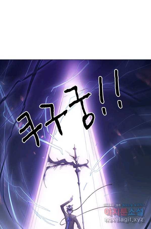 지옥에서 온 구원자 40화 1