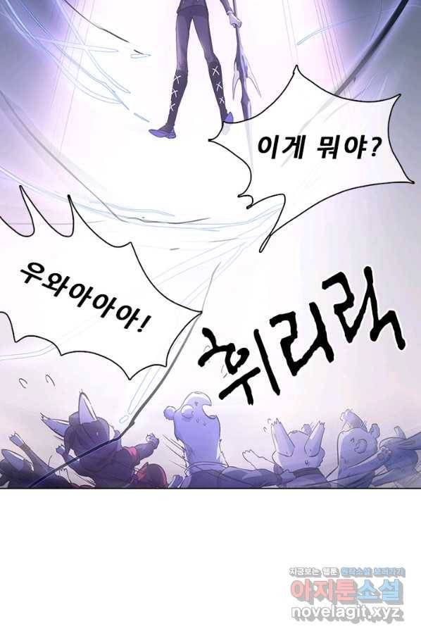 지옥에서 온 구원자 40화 2