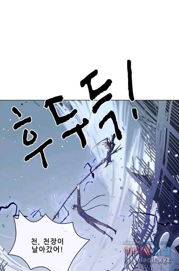 지옥에서 온 구원자 40화 7