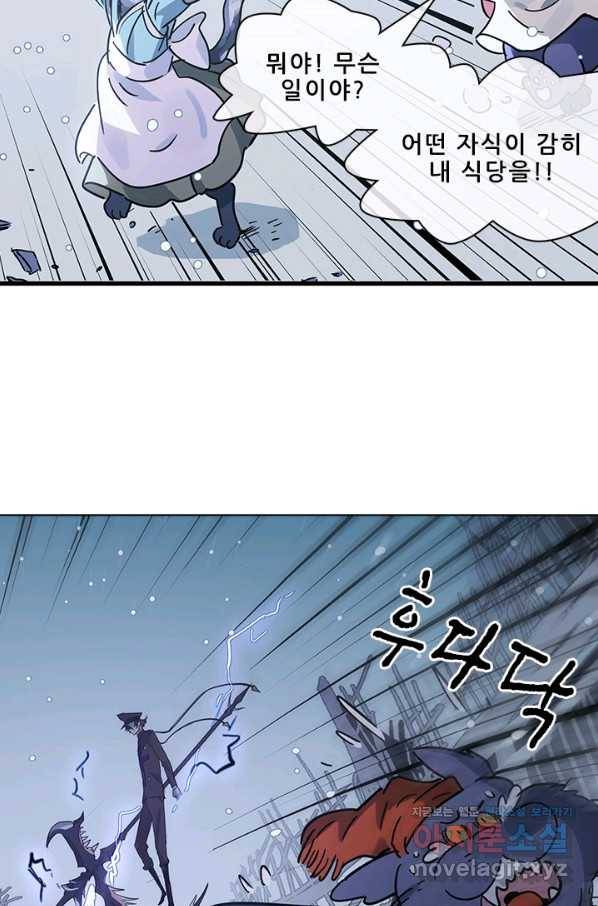 지옥에서 온 구원자 40화 11