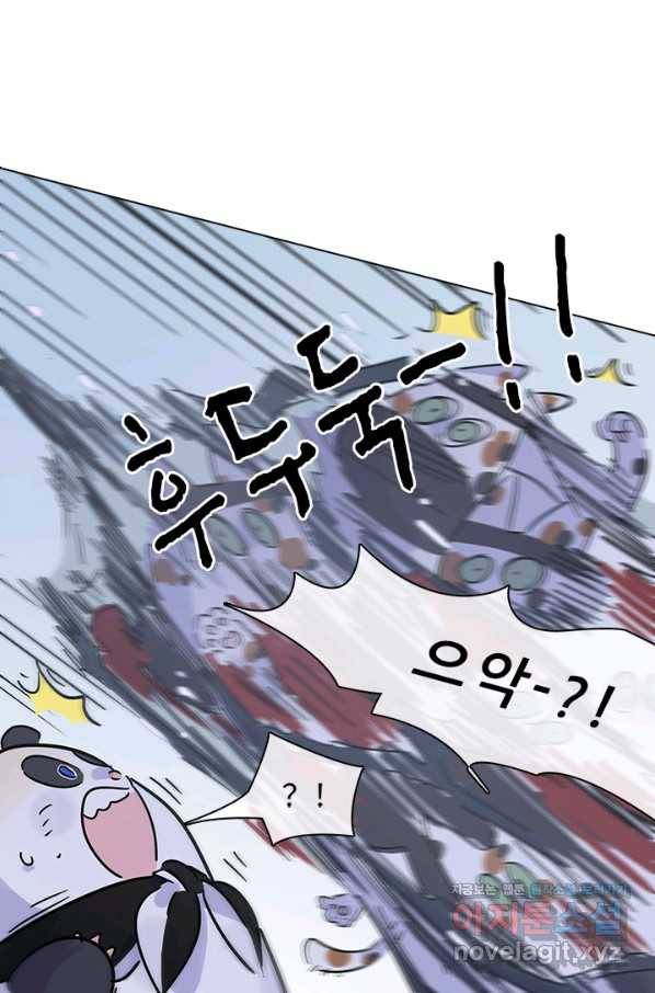 지옥에서 온 구원자 40화 24