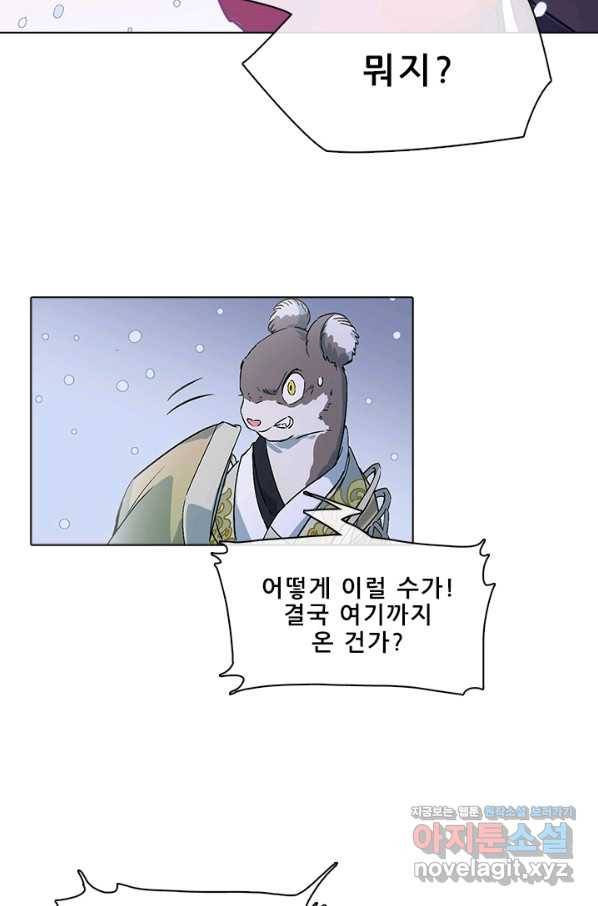 지옥에서 온 구원자 40화 28