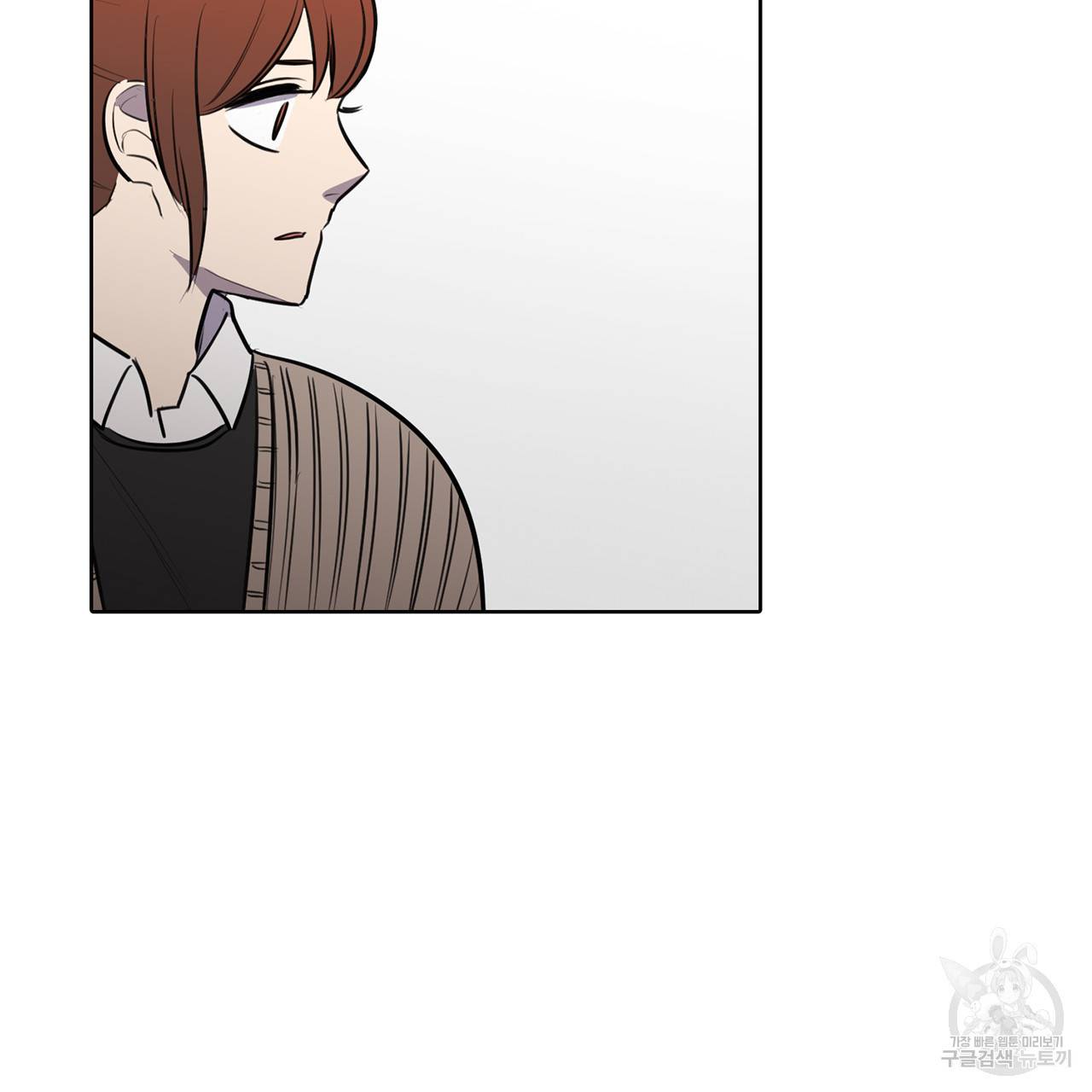 거짓말쟁이 연인 66화 20