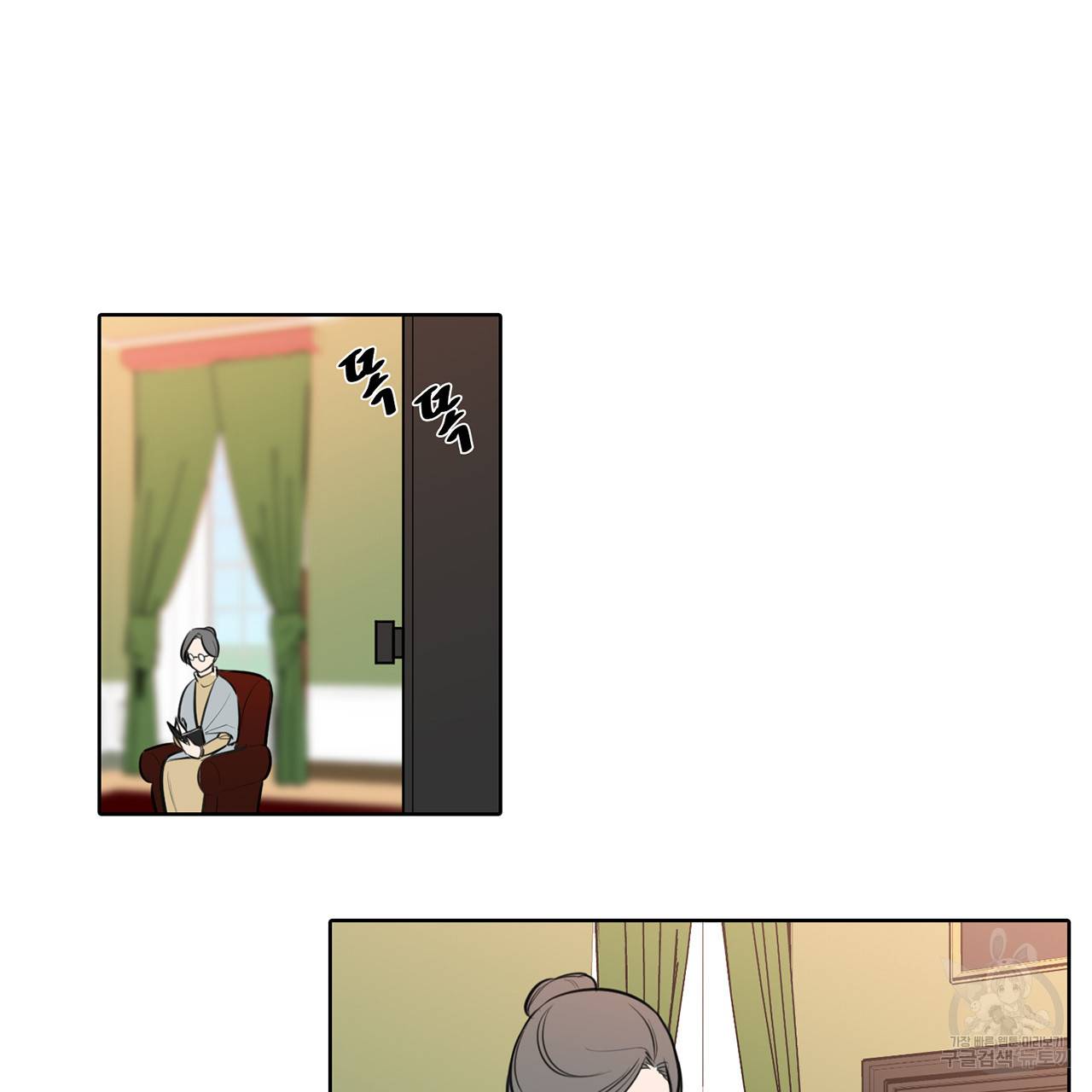 거짓말쟁이 연인 66화 22