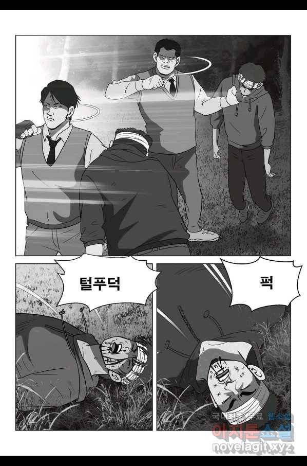 고행석 악질의 전설 5탄 정복자 40화 3