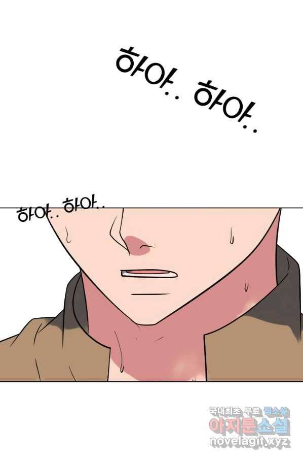 고교전설 277화 복수와 내분 9