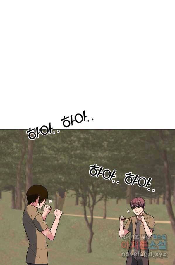 고교전설 277화 복수와 내분 10