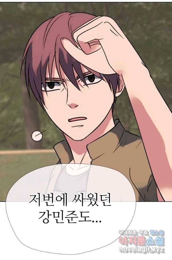 고교전설 277화 복수와 내분 15
