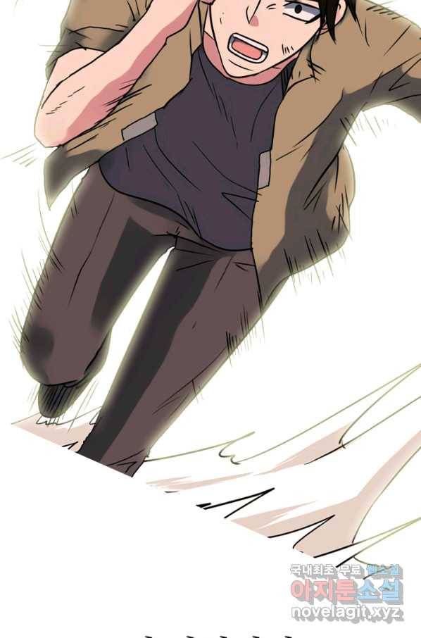 고교전설 277화 복수와 내분 17