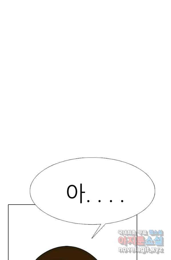 고교전설 277화 복수와 내분 23