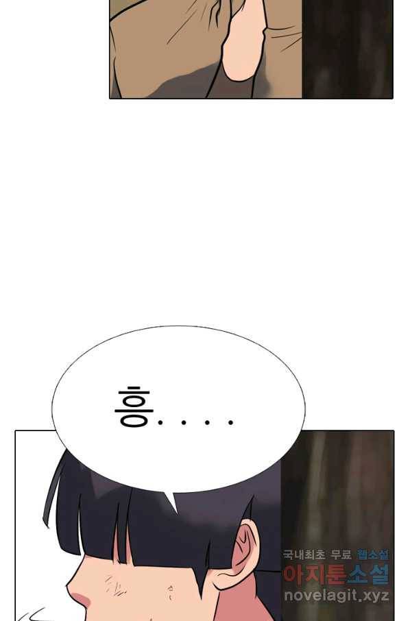 고교전설 277화 복수와 내분 26