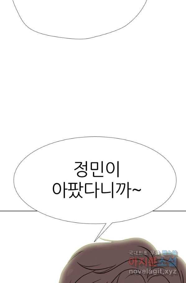 고교전설 277화 복수와 내분 37