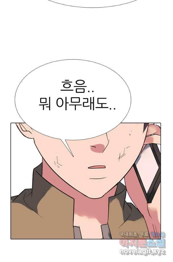 고교전설 277화 복수와 내분 39