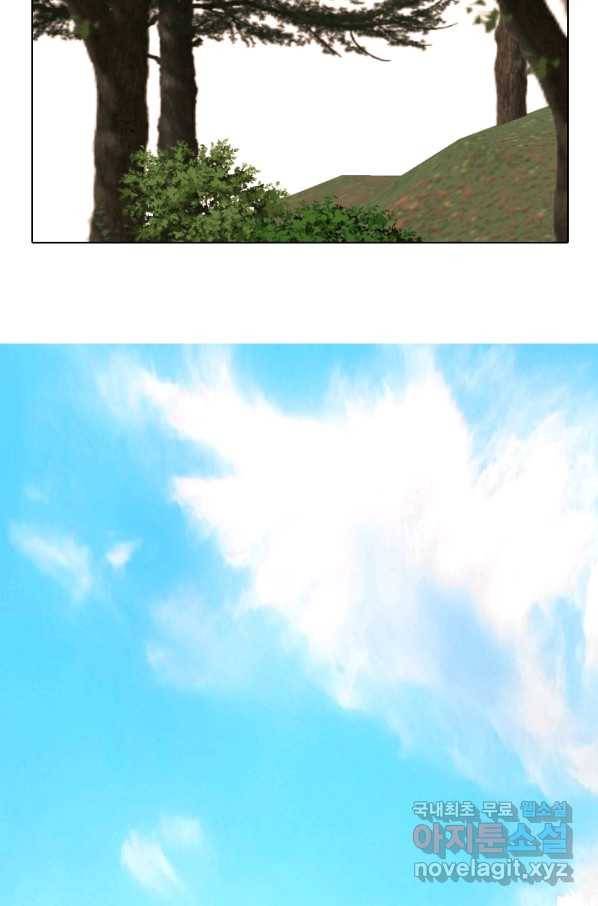 고교전설 277화 복수와 내분 44