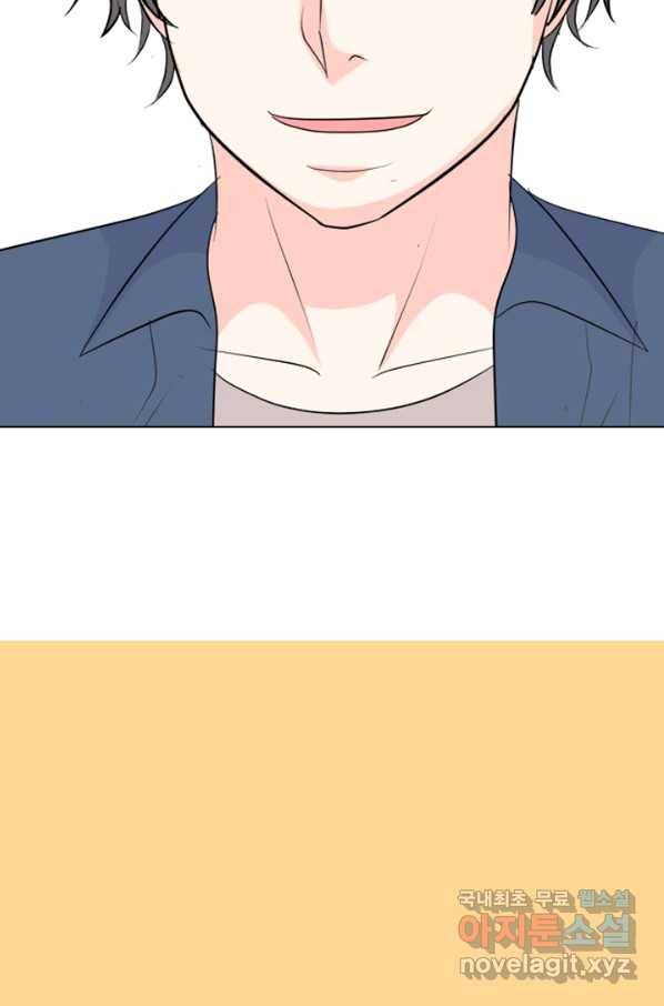 고교전설 277화 복수와 내분 73
