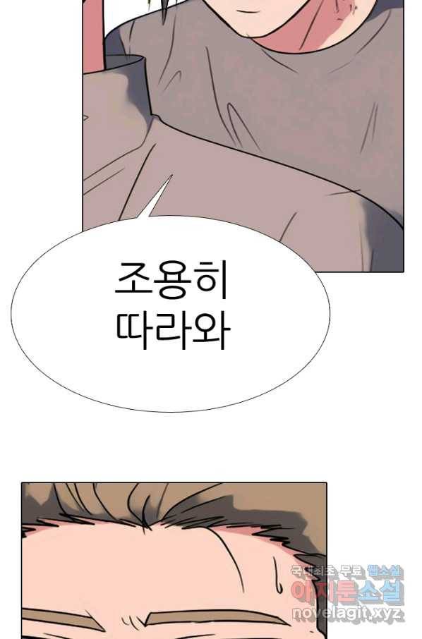 고교전설 277화 복수와 내분 90