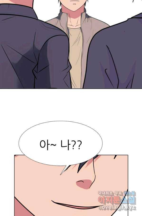 고교전설 277화 복수와 내분 94
