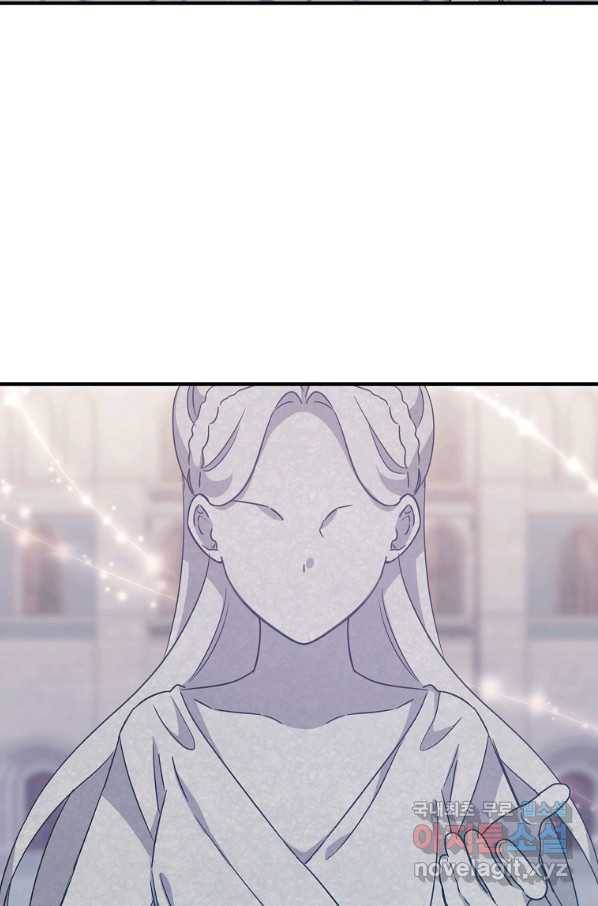 곱게 키운 악당들 25화 81