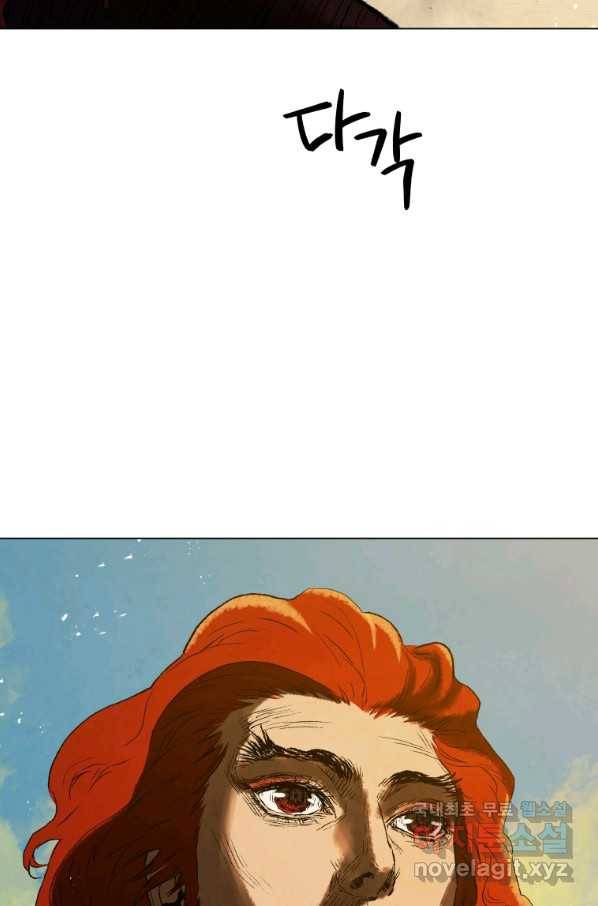 삼국지 여포전 66화 8