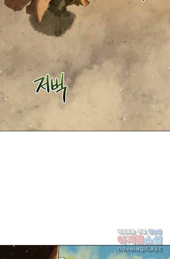 삼국지 여포전 66화 13