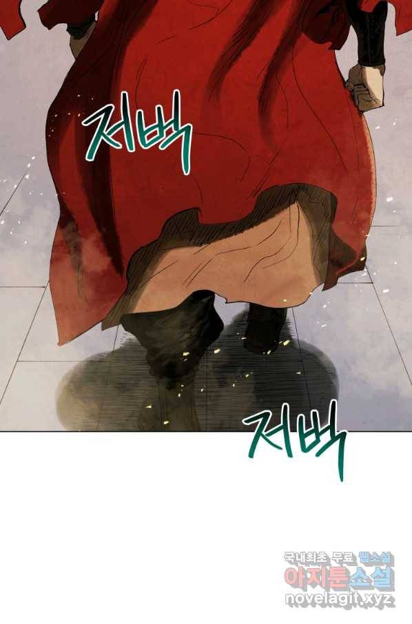 삼국지 여포전 66화 62