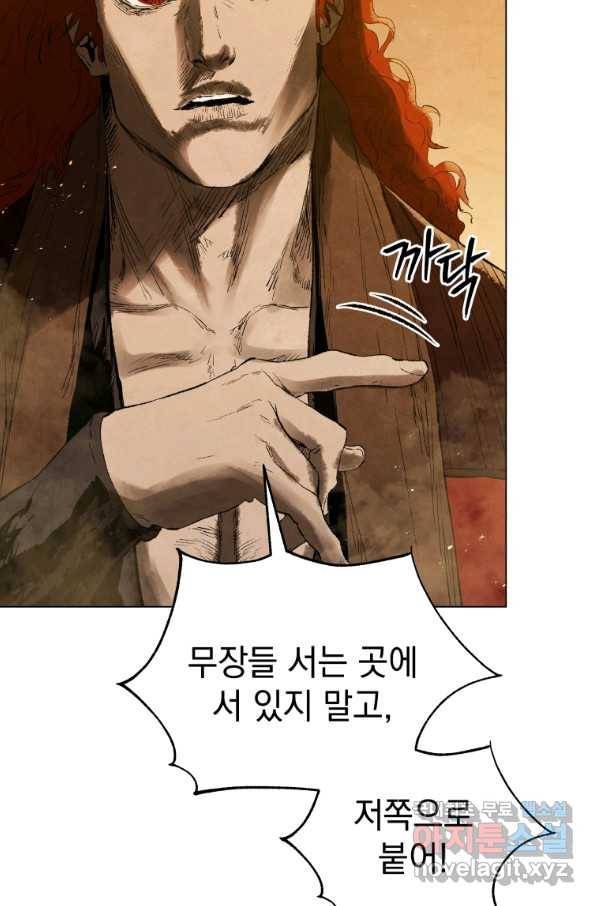 삼국지 여포전 66화 76