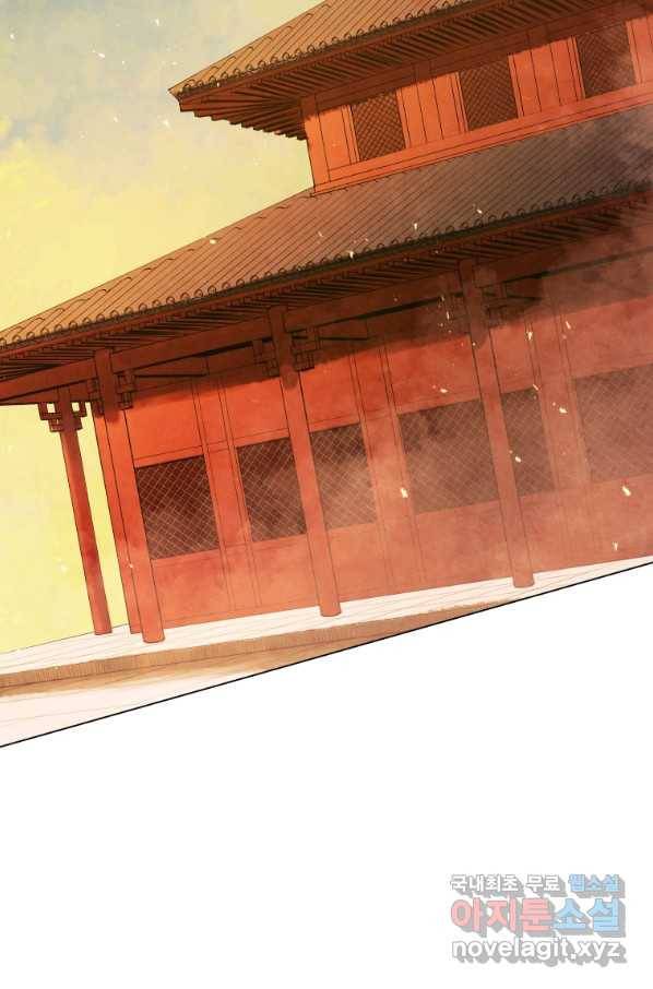 삼국지 여포전 66화 96